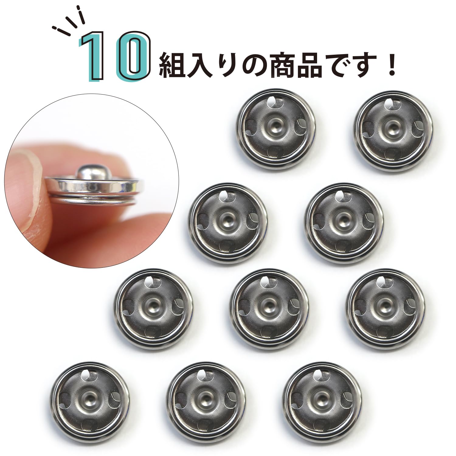 Amazon.co.jp: スナップボタン シルバー 12.5mm 10組入り 縫い